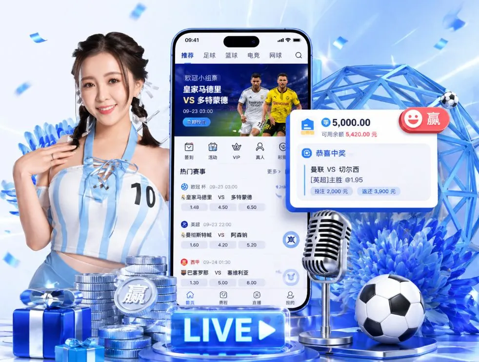 壹号娱乐App
